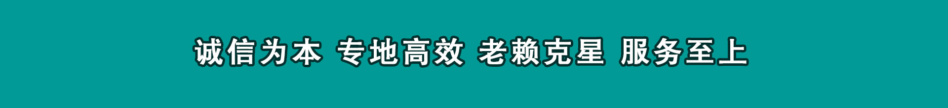 中方催债公司