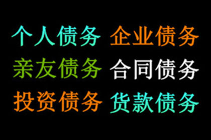 如何制定有效的担保代偿借款协议